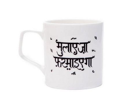Shairi Chai Cups Set of 4