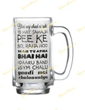 Talli Talk Beer Mug