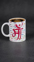 Maa Multilingual Coffee Mug